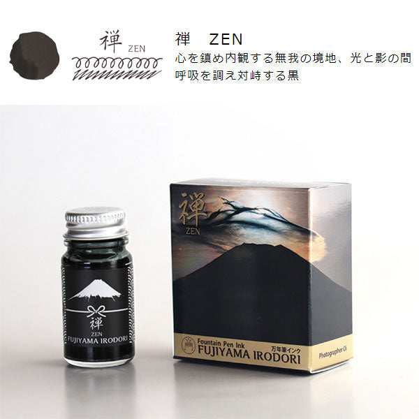 ギター FUJIYAMA IRODORI 12ml [全6色] 寺西化学工業 FUJ-12ML-T2