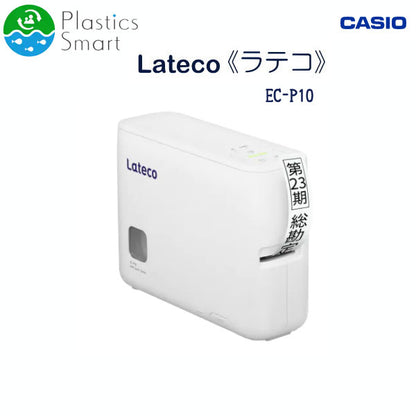 Lateco《ラテコ》PC&amp;スマホ接続モデル ラベルライター  カシオ《CASIO》 EC-P10SET　【取寄せ】