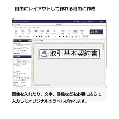 Lateco《ラテコ》PC&amp;スマホ接続モデル ラベルライター  カシオ《CASIO》 EC-P10SET　【取寄せ】
