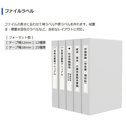 Lateco《ラテコ》PC&amp;スマホ接続モデル ラベルライター  カシオ《CASIO》 EC-P10SET　【取寄せ】