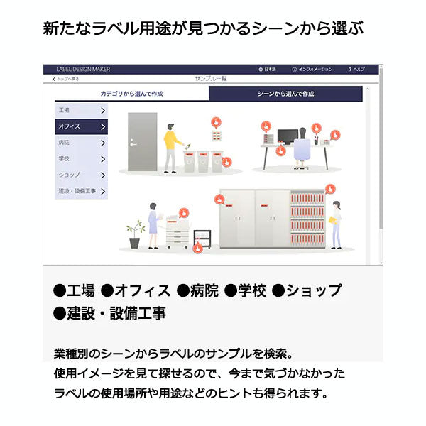 Lateco《ラテコ》PC&amp;スマホ接続モデル ラベルライター  カシオ《CASIO》 EC-P10SET　【取寄せ】
