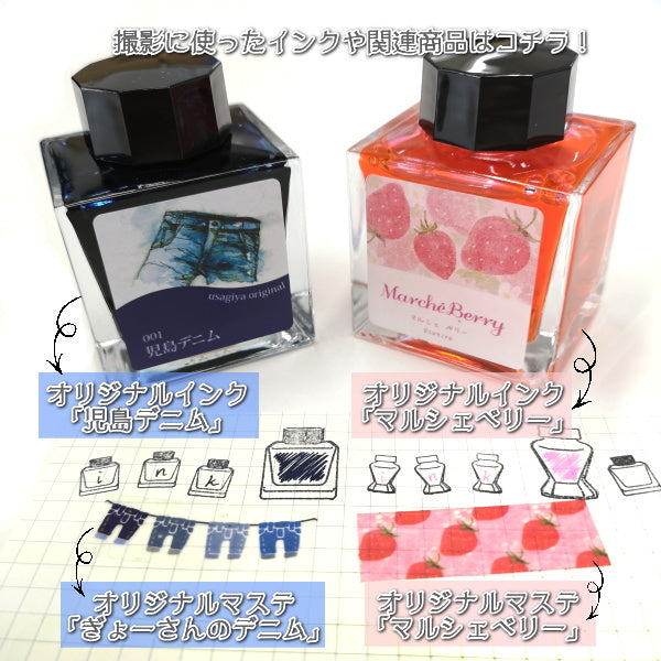 当店オリジナル「ボトルインクスタンプ」　[大・小セット×2種類] オールド/カクテル　中国ゴム印 135-オリジナル