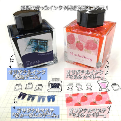 当店オリジナル「ボトルインクスタンプ」　[大・小セット×2種類] オールド/カクテル　中国ゴム印 135-オリジナル