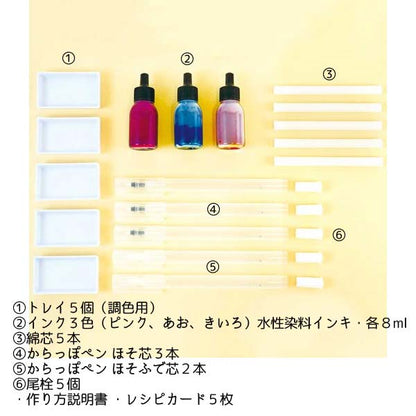 ink-cafe インクカフェ プチ/キット  呉竹  ECD384-600