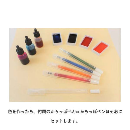 ink-cafe インクカフェ プチ/キット  呉竹  ECD384-600