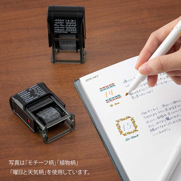 スタンプ 回転印 第3弾 [全2種類]  デザインフィル(ミドリ) 3544* *