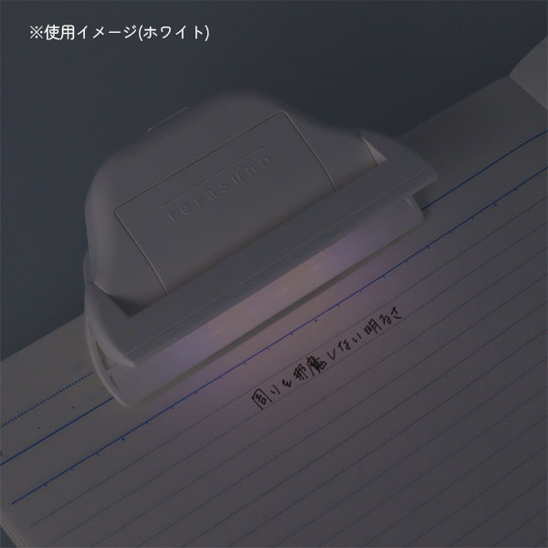 12/18宮本　ひかるクリップ terasuno(テラスノ) 全4色 サンスター文具 S3625117/25/33/41
