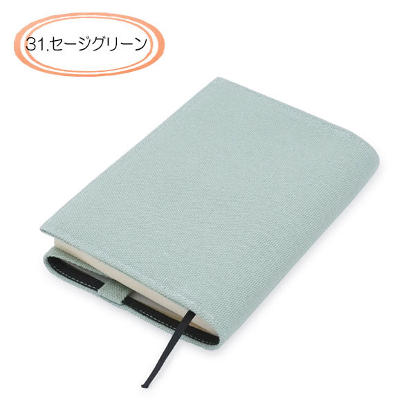 文庫判ブックカバー [全15色] 倉敷帆布 ラダイト LDH-BOOK [M便 1/2]