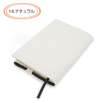 文庫判ブックカバー [全15色] 倉敷帆布 ラダイト LDH-BOOK [M便 1/2]