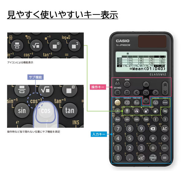関数電卓 ClassWiz CWシリーズ HIGH SPEC カシオ計算機 FX-JP700CW-N　【取寄せ品】