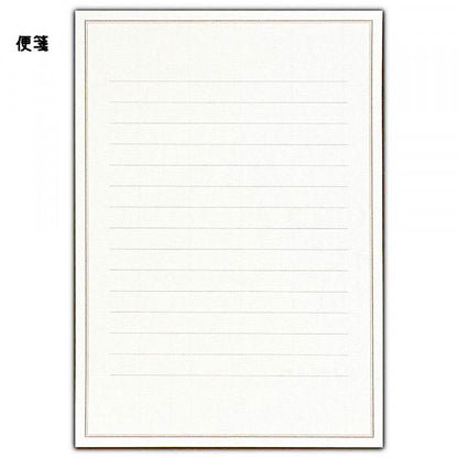 レターセット 万年筆用レター　フールス紙　 エヌビー社 　5340103 [M便 1/5]