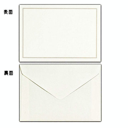 レターセット 万年筆用レター　フールス紙　 エヌビー社 　5340103 [M便 1/5]