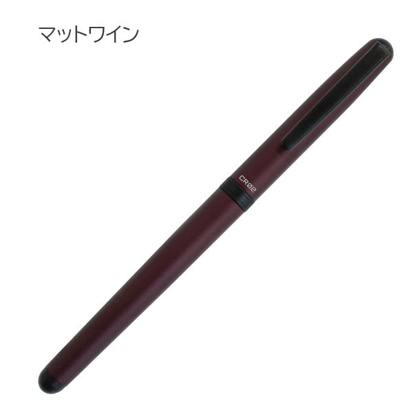 CR02 Ceramic Roller 水性ボールペン 0.5mm［全4色］ オート CR02-05-M