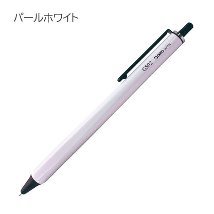 ローラーゲル GS02 ゲルボールペン 0.5mm［全4色］ オート GS02-G5
