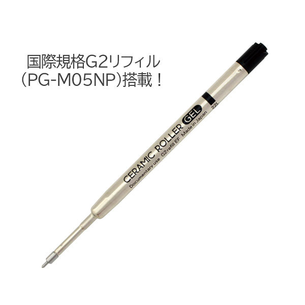 ローラーゲル GS02 ゲルボールペン 0.5mm［全4色］ オート GS02-G5