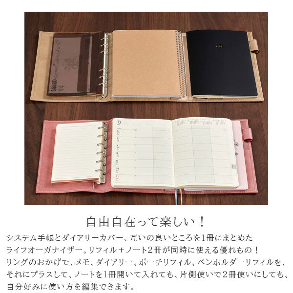 ASHFORD ビタリータ ライフオーガナイザー B6+BIBLE 11mm [7715] ノート 手のひらサイズ パープル アシュフォード 7715-078