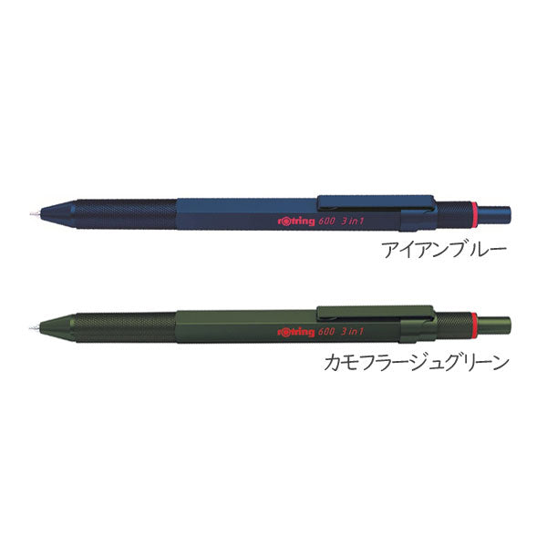 《ロットリング》rOtring 600　3 in 1 [シャープペン 0.5mm /ボールペンF ブラック・レッド］＜全２色＞ ロットリング 215936*［M便 1/30］