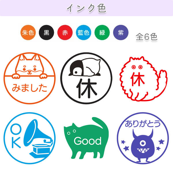 ☆春のシヤチハタフェア2025☆イラストはんこ/メッセージ ネーム9  [white style/ホワイトスタイル]  XL-9/CW 【ネコポス送料無料】