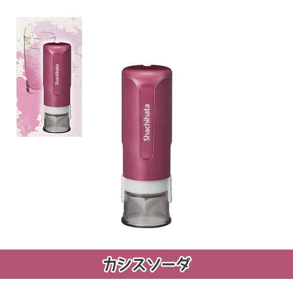 ☆春のシヤチハタフェア2025☆イラストはんこ/メッセージ キャップレス9  [スパークリングクリアカラー]  XL-CLNSC 【ネコポス送料無料】