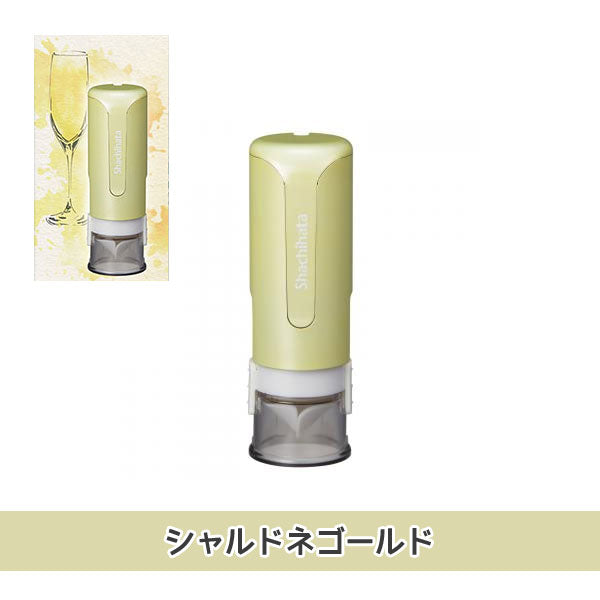 ☆春のシヤチハタフェア2025☆イラストはんこ/メッセージ キャップレス9  [スパークリングクリアカラー]  XL-CLNSC 【ネコポス送料無料】