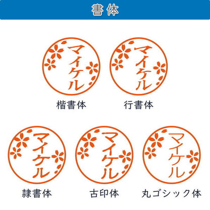 ☆春のシヤチハタフェア2025☆シヤチハタ・ネーム9 イラストはんこ スタンド式 XL-9ST/ 【送料無料*】