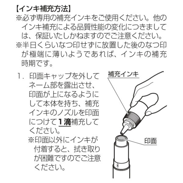 LIPIN 《リピン》 専用補充インキ [全3色] シヤチハタ 42-XL-LSR5 [M便 1/15]