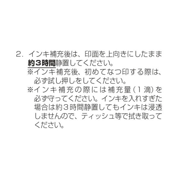 LIPIN 《リピン》 専用補充インキ [全3色] シヤチハタ 42-XL-LSR5 [M便 1/15]