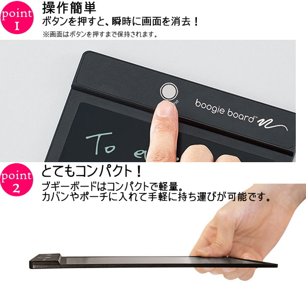 電子メモパッド「ブギーボード」 Boogie Board 　全3色 キングジム 　BB-1GX**　【取寄せ品】