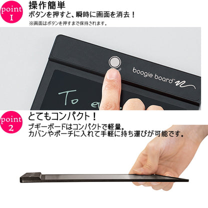 電子メモパッド「ブギーボード」 Boogie Board 　全3色 キングジム 　BB-1GX**　【取寄せ品】