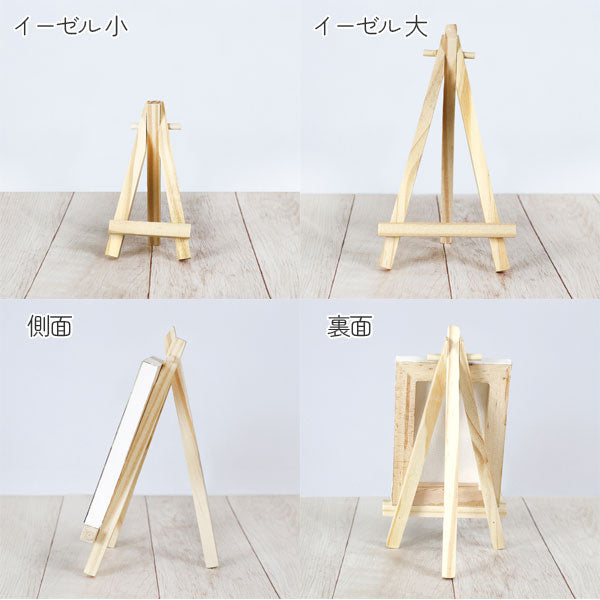 ゴッホ 名画 キャンバスプリント ミニサイズ(7×10) イーゼル付き 全12種類 1-ﾒｲｶﾞﾐﾆ7X10