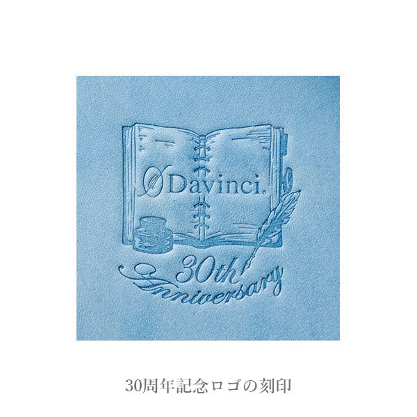 ダ・ヴィンチ ロロマクラシック ジュエルコレクション＆ステンドルーラー システム手帳 聖書サイズ リング内径：15mm [全2色] レイメイ藤井 DB1478 【送料無料*】