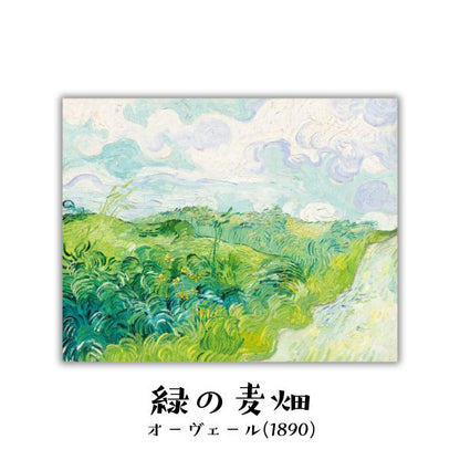 ゴッホ 名画 キャンバスプリント ミニサイズ(7×10) イーゼル付き 全12種類 1-ﾒｲｶﾞﾐﾆ7X10