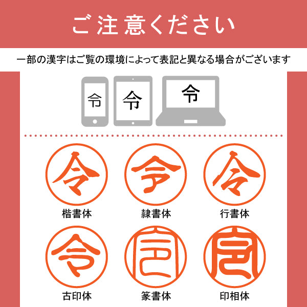 琥珀樹脂【10.5mm 印鑑のみ】【送料無料*】