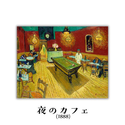 ゴッホ 名画 キャンバスプリント ミニサイズ(7×10) イーゼル付き 全12種類 1-ﾒｲｶﾞﾐﾆ7X10