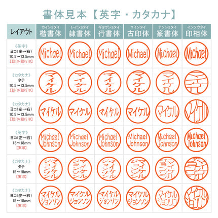 チタン印鑑 [シルバーチタン] 認印･銀行印 10.5/12/13.5/15/16.5/18mm 【送料無料】