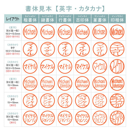 チタン印鑑 [シルバーチタン] 認印･銀行印 10.5/12/13.5/15/16.5/18mm 【送料無料】
