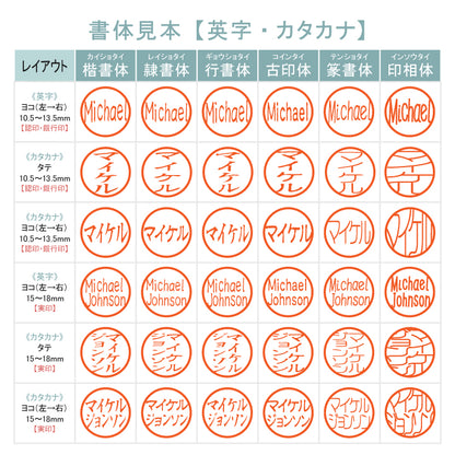 チタン印鑑 [ミラーチタン ゴールド] 実印 13.5/15/16.5/18mm 【送料無料】