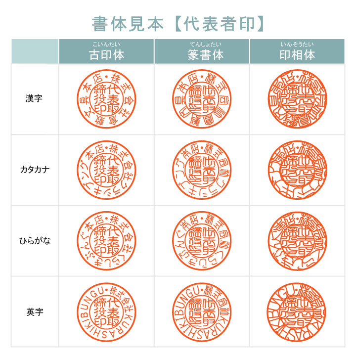 法人用印鑑 [ブラストチタン ブラック/ゴールド] 16.5/18mm 【送料無料】