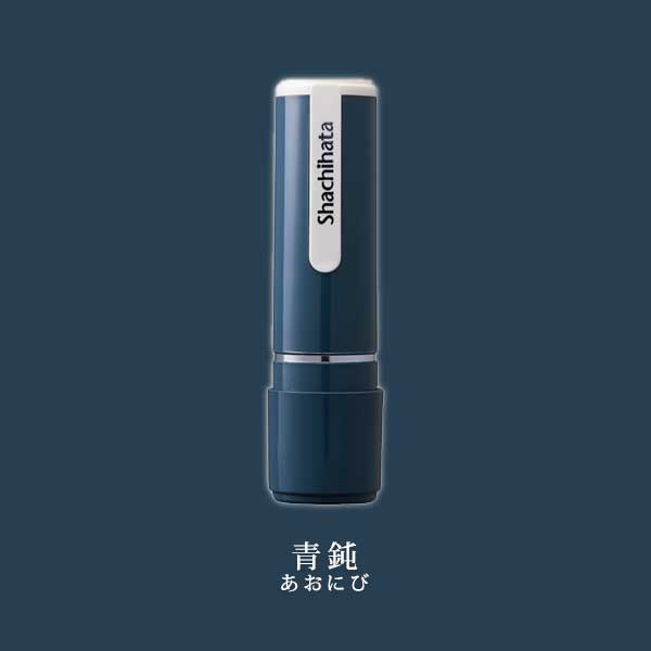 シヤチハタ ネーム9 クリエイティブ印 【イラスト入り印象印】 全10種類 本体：創業95周年記念カラー 9.5mm 【シヤチハタ・はんこ・印鑑・スタンプ・浸透印】 XL-9/CV1～5-YS 【ネコポス送料無料】 [M便 1/25] sha_n9_be