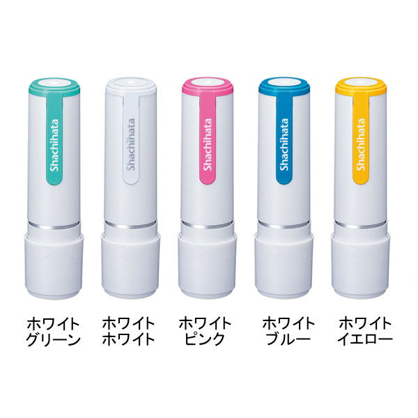 シャチハタ・ネーム９別注品 white style 【シヤチハタ・はんこ・印鑑・スタンプ・浸透印】 XL-9/CW* 【ネコポス送料無料】 sha_n9_be