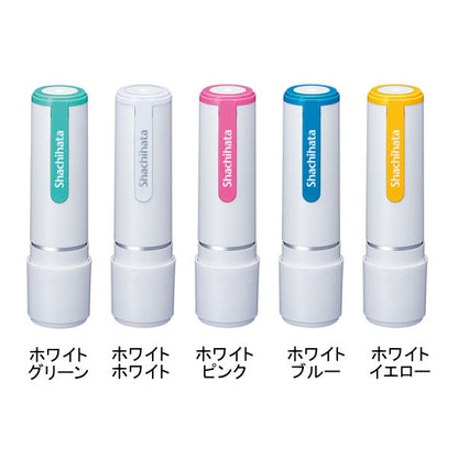 シャチハタ・ネーム９別注品 white style 【シヤチハタ・はんこ・印鑑・スタンプ・浸透印】 XL-9/CW* 【ネコポス送料無料】