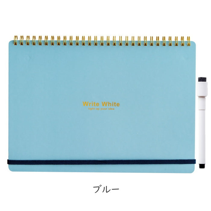 ホワイトボードノート B5 [全3色]  学研ステイフル BD12009/12010/12011