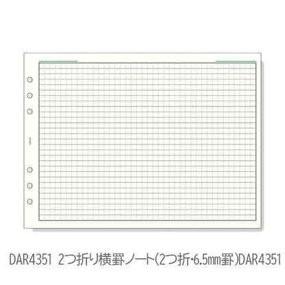 [Davinci] 横罫ノート 5.0mm罫 6.5mm罫 A5サイズ 手帳リフィル [全6種] レイメイ藤井 DAR294/295/4351/400/455/459 [M便 1/12]