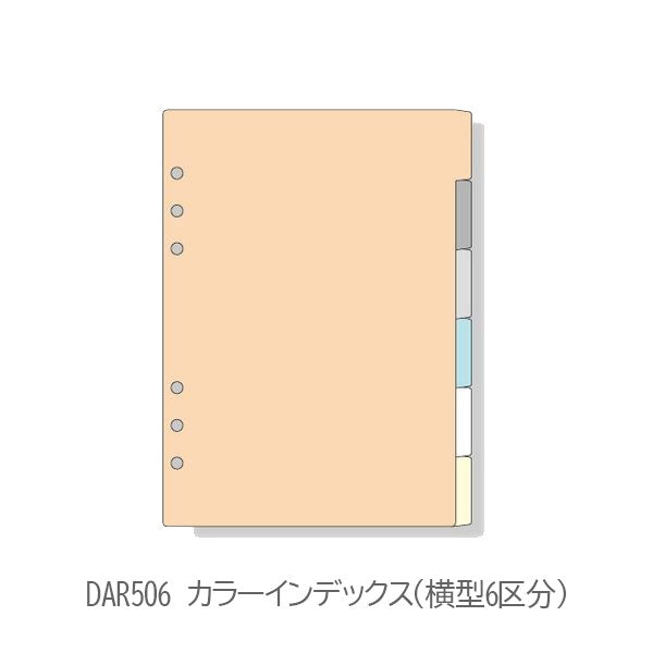 [Davinci] カラーインデックス A5サイズ 手帳リフィル ［全6種］ レイメイ藤井 DAR506/4604/4603/4602/4520/508 [M便 1/10]