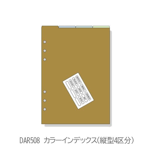 [Davinci] カラーインデックス A5サイズ 手帳リフィル ［全6種］ レイメイ藤井 DAR506/4604/4603/4602/4520/508 [M便 1/10]