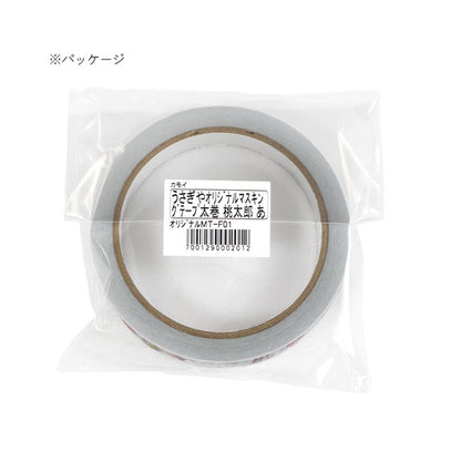 【当店オリジナル】mt マスキングテープ 太巻きタイプ 18mm×30m [桃太郎 ありがとう] 1巻入り カモ井加工紙 ｵﾘｼﾞﾅﾙMT-F01 [M便 1/4]