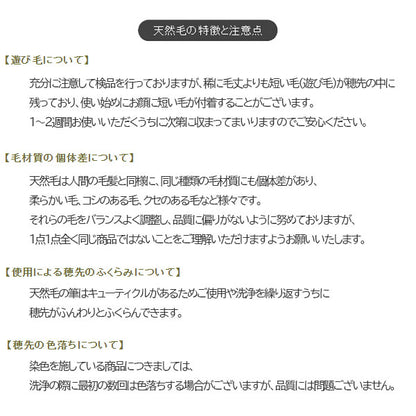 熊野の化粧筆 R-シリーズ チークブラシ 竹宝堂 R-C5/RR-C5【送料無料※】
