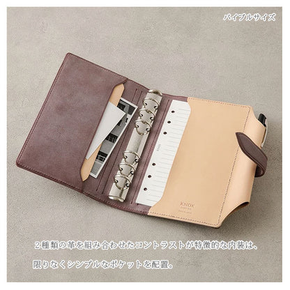 【期間限定カラー】システム手帳 N/PEARCE(エヌ/ピアス) すもも×ナチュラル ミニサイズ 20mmリング ※保証書付き ノックス(KNOX) 89993369 【送料無料*】