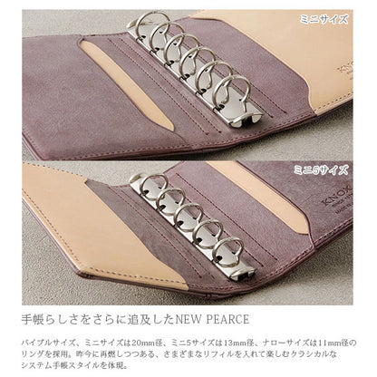 【期間限定カラー】システム手帳 N/PEARCE(エヌ/ピアス) すもも×ナチュラル ミニサイズ 20mmリング ※保証書付き ノックス(KNOX) 89993369 【送料無料*】
