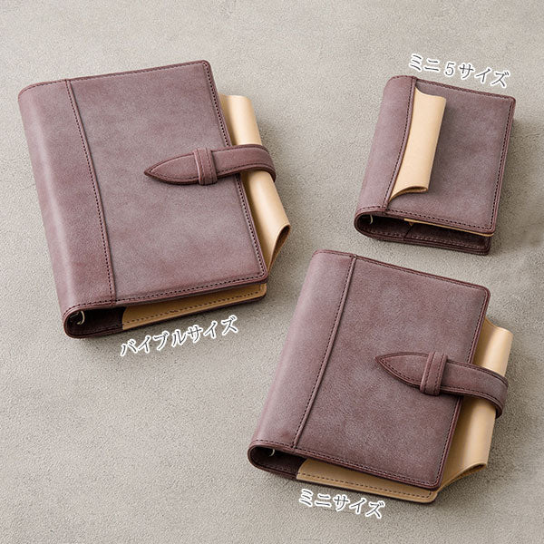 【期間限定カラー】システム手帳 N/PEARCE(エヌ/ピアス) すもも×ナチュラル バイブルサイズ 20mmリング ※保証書付き ノックス(KNOX) 89993367 【送料無料*】